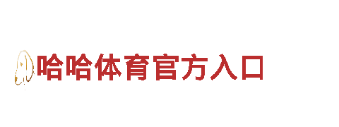 探索沙巴体育平台平，畅游美丽风景